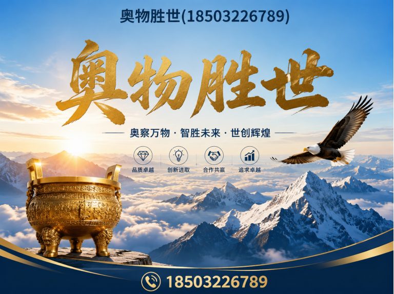 北海格宾网展示图